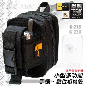 【大山野營】新店桃園 GUN G-218(一般款)G-2
